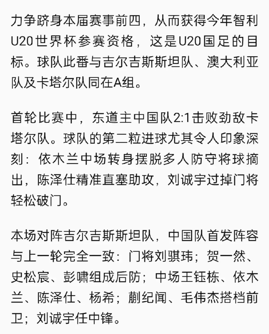 米兰体育下载-波尔图迎足总杯关键赛，国际比赛日调整名单，压力陡增，资深球员宣示担当(波尔图比赛赛程)